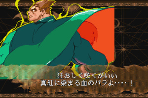 Vampire Savior: The Lord Of Vampire Screenshot