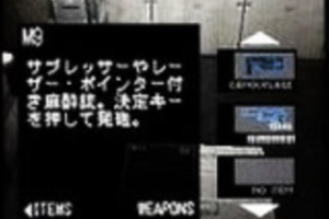 Metal Gear Solid Mobile Screenshot