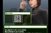 Metal Gear Solid: Social Ops - Screenshot 1 of 7