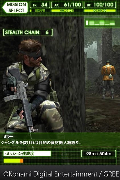 Metal Gear Solid: Social Ops - Wikipedia