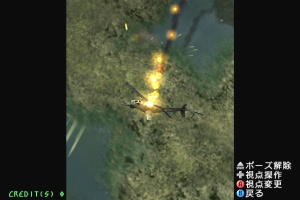 Under Defeat Screenshot