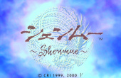 Shenmue - Screenshot 7 of 10
