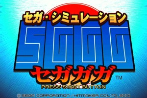 Segagaga Screenshot