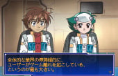 Segagaga - Screenshot 2 of 10