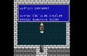 Final Fantasy II - Screenshot 3 of 5