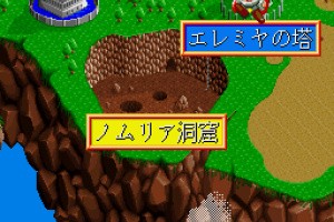 Étoile Princesse Screenshot