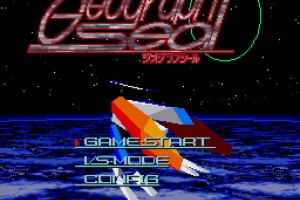 Geograph Seal Screenshot