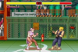 Super Street Fighter II: The New Challengers Screenshot