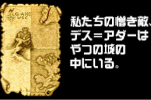 Golden Axe Screenshot