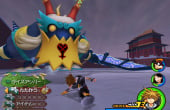 Kingdom Hearts II - Screenshot 1 of 5