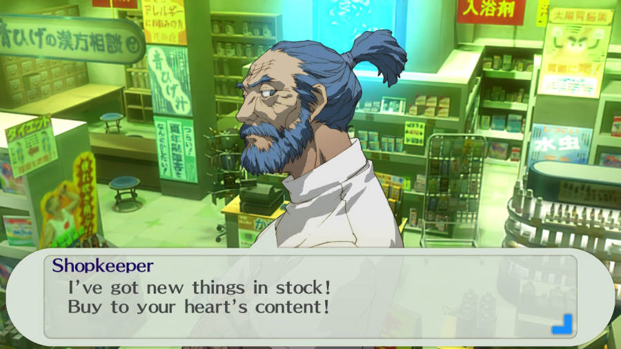 Persona 3 Portable Screenshot