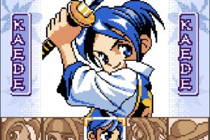 The Last Blade: Beyond The Destiny Screenshot