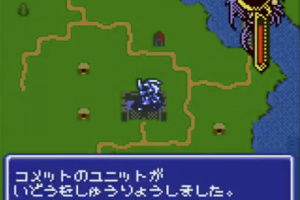 Ogre Battle Gaiden: Prince of Zenobia Screenshot