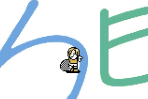 Pocket Tennis Color Screenshot