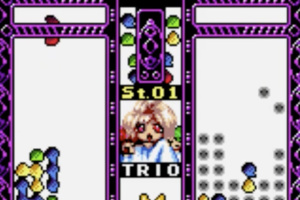 Puyo Pop Screenshot