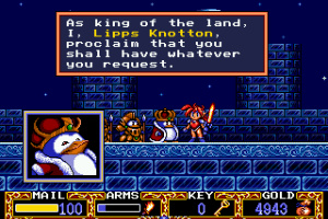 Popful Mail Screenshot