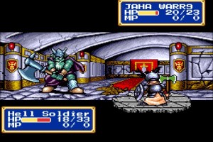 Shining Force CD Screenshot
