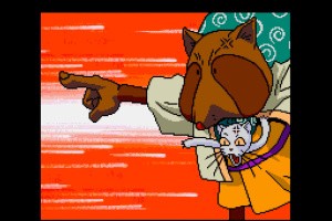 Keio Flying Squadron Screenshot