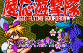 Keio Flying Squadron - Screenshot 4 of 9