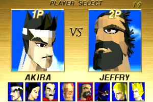 Virtua Fighter Screenshot