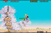 Space Harrier - Screenshot 3 of 6