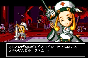 Guilty Gear Petit 2 Screenshot