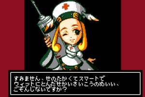 Guilty Gear Petit 2 Screenshot