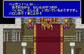 Final Fantasy IV - Screenshot 5 of 7