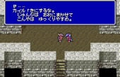 Final Fantasy IV - Screenshot 6 of 7