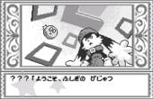 Kaze no Klonoa: Moonlight Museum - Screenshot 3 of 7