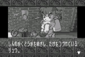 Pocket Fighter Screenshot