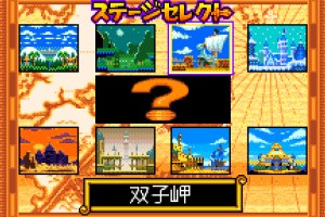 One Piece Grand Battle Swan Colosseum Screenshot