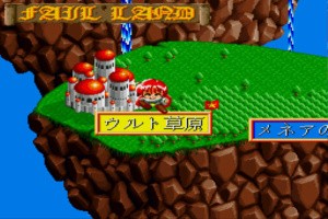 Exact Perfect Collection For X68000 Screenshot