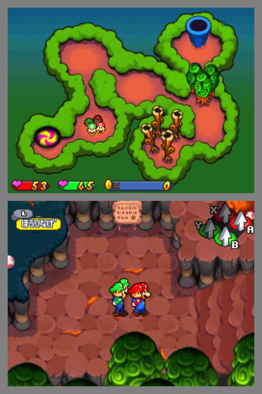 Mario & Luigi: Partners In Time Screenshot