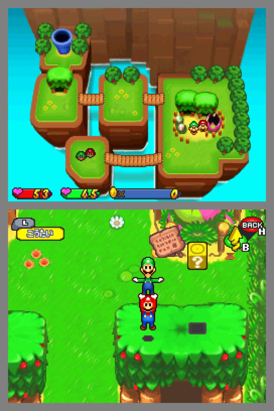 Mario & Luigi: Partners In Time Screenshot