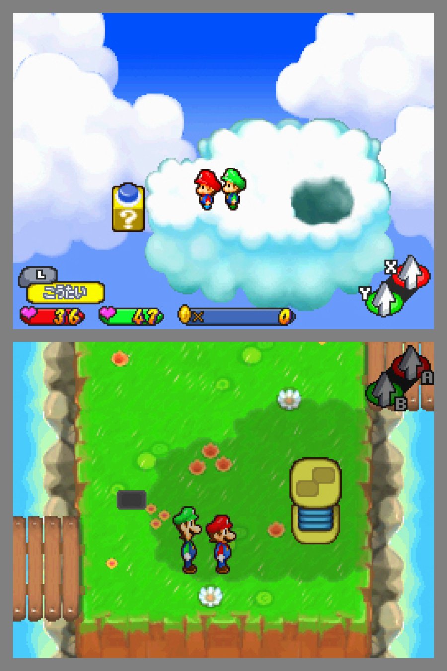 Mario & Luigi: Partners In Time Screenshot