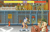 Street Fighter II: Champion Edition - Screenshot 4 of 5