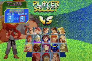 Street Fighter Alpha 2 Screenshot