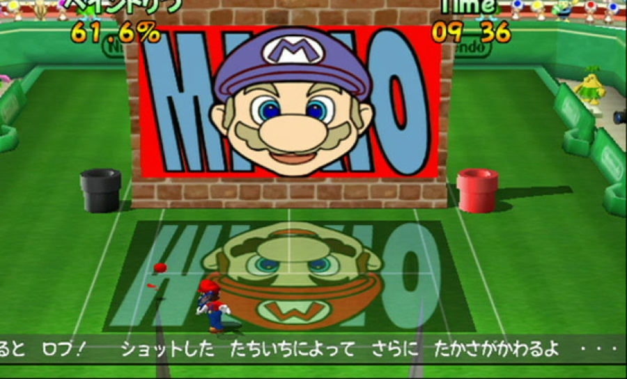 New Play Control! Mario Power Tennis Screenshot