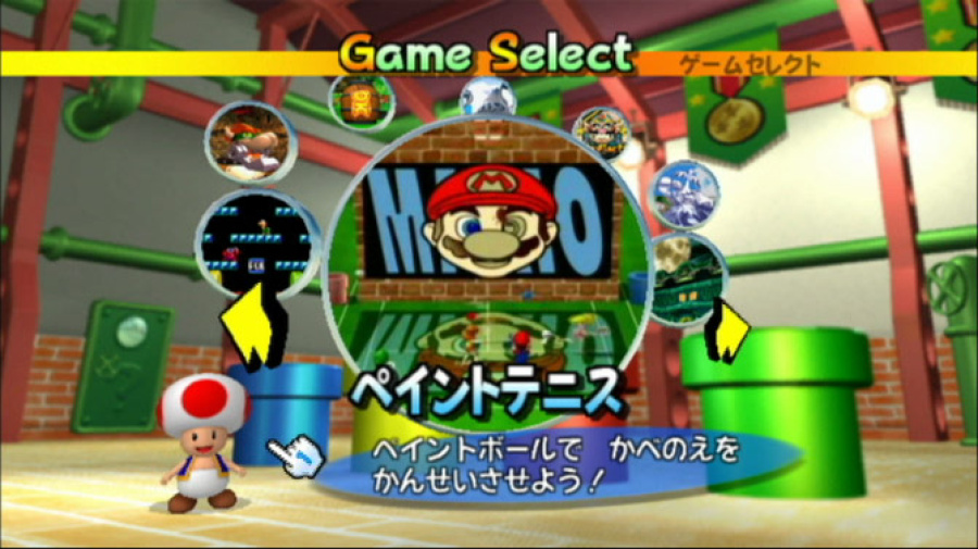 New Play Control! Mario Power Tennis Screenshot