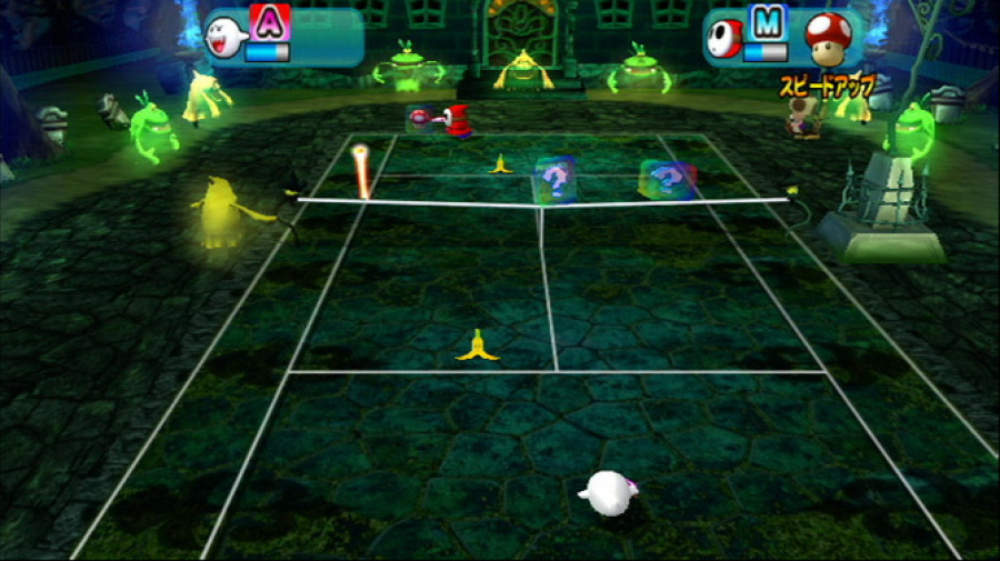 New Play Control! Mario Power Tennis Screenshot