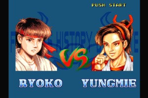 Polymega Collection Vol. 2 - Karate Champ Screenshot