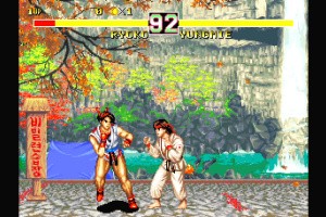 Polymega Collection Vol. 2 - Karate Champ Screenshot