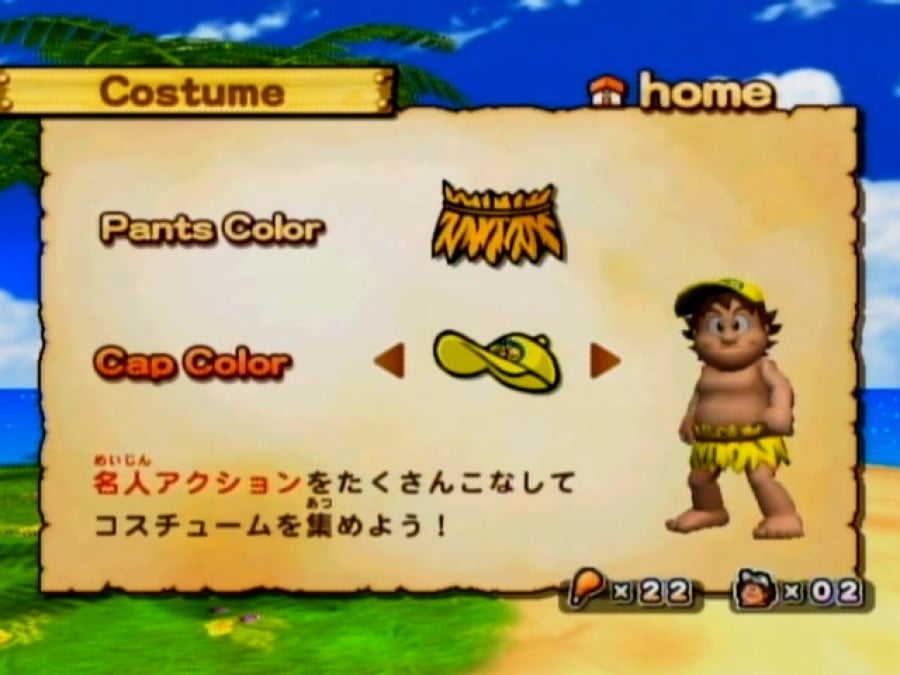 Adventure Island: The Beginning Screenshot