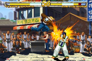 Neo Geo Arcade 2 Screenshot