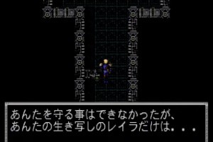 Cyber Doll Screenshot