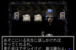 Cyber Doll Screenshot