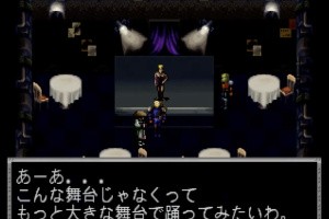 Cyber Doll Screenshot