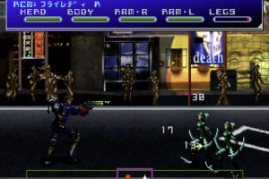 Cyber Doll Screenshot