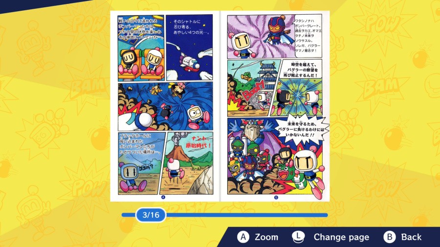 Super Bomberman Collection - Nintendo Switch 2 Edition Screenshot